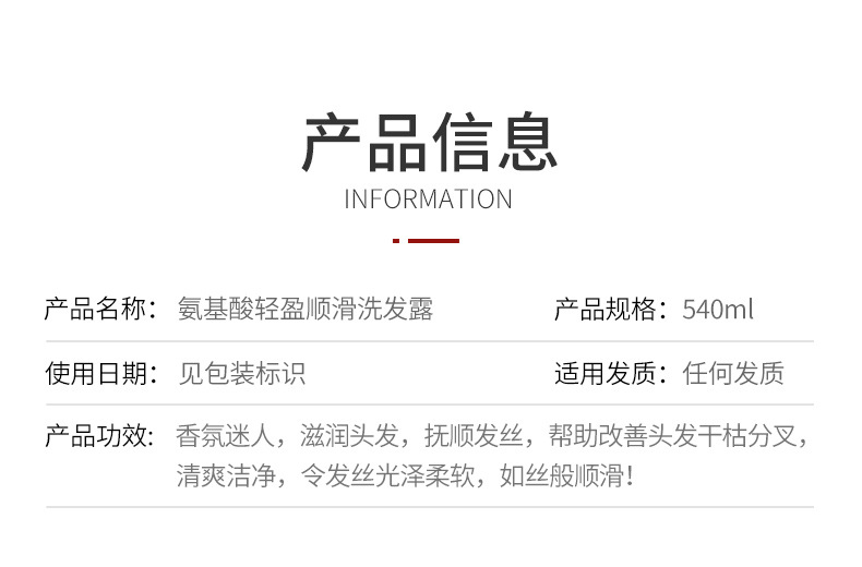Distribution Combination Color Nana Amino Acid Series Shampoo + Shower Gel + Hair Mask