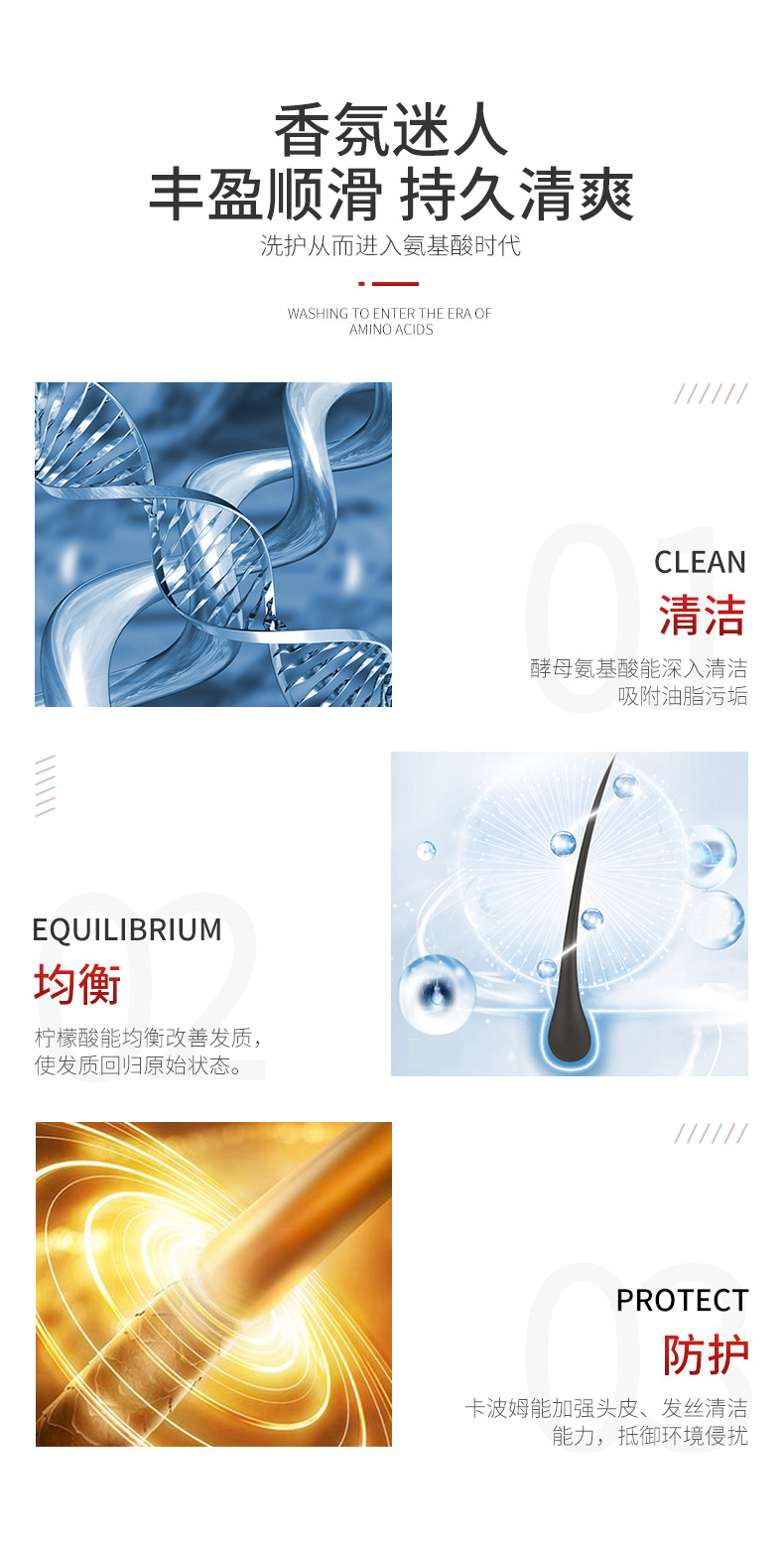 Distribution Combination Color Nana Amino Acid Series Shampoo + Shower Gel + Hair Mask