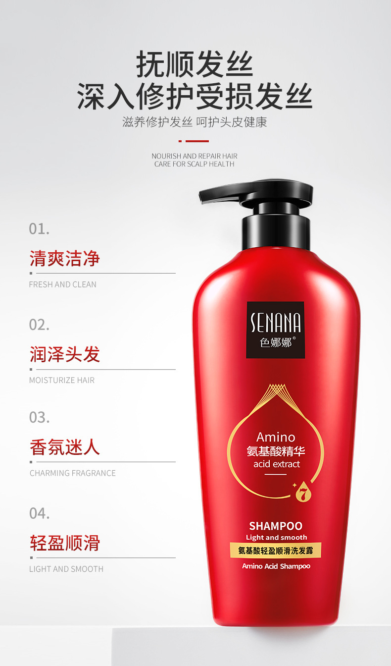 Distribution Combination Color Nana Amino Acid Series Shampoo + Shower Gel + Hair Mask