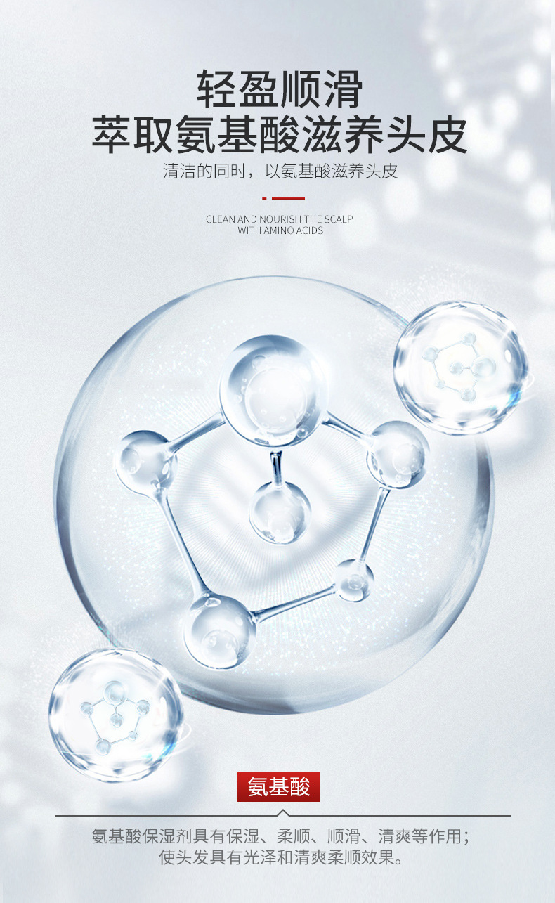 Distribution Combination Color Nana Amino Acid Series Shampoo + Shower Gel + Hair Mask