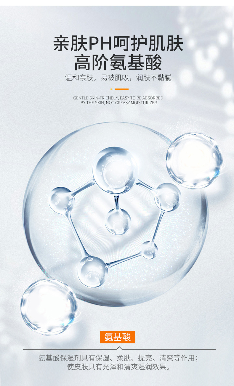 Distribution Combination Color Nana Amino Acid Series Shampoo + Shower Gel + Hair Mask