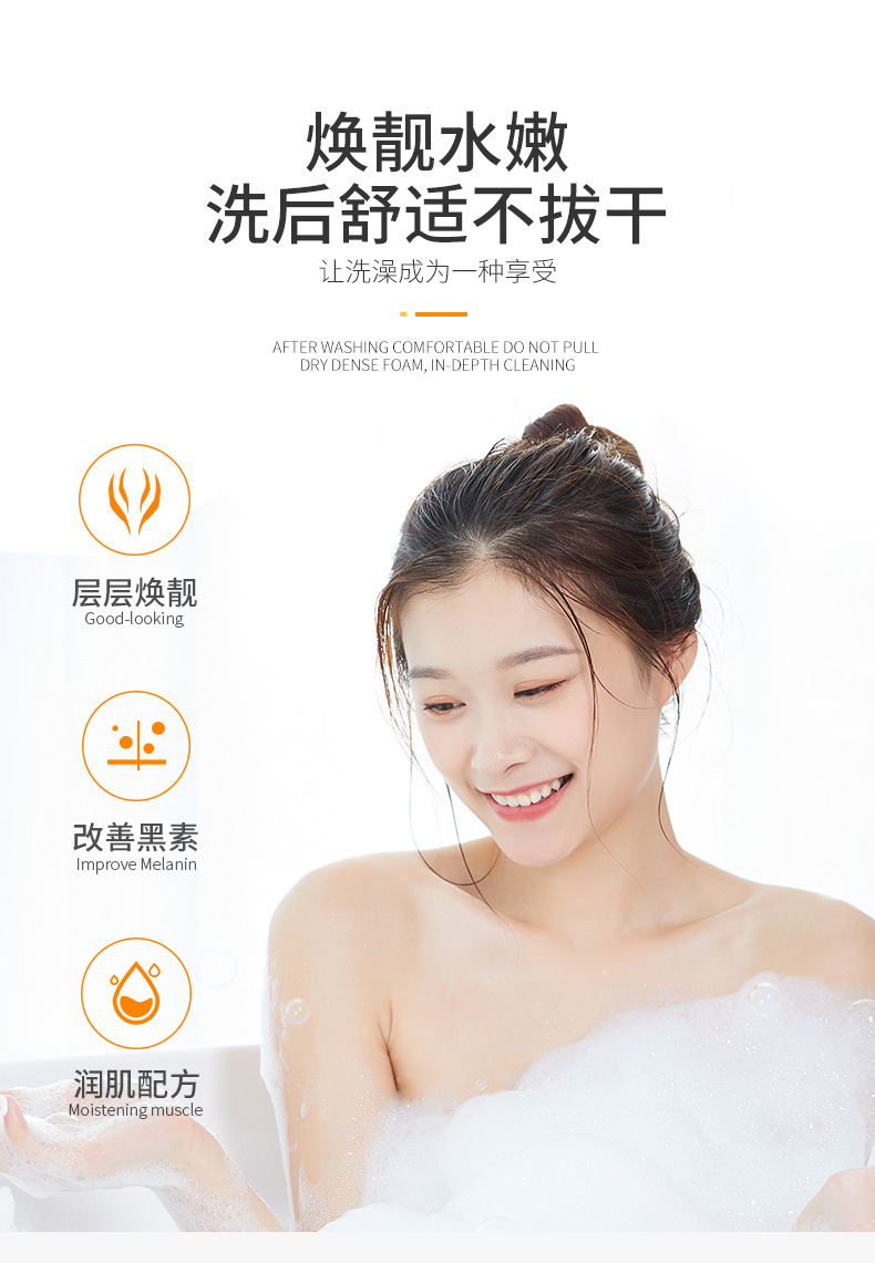 Distribution Combination Color Nana Amino Acid Series Shampoo + Shower Gel + Hair Mask