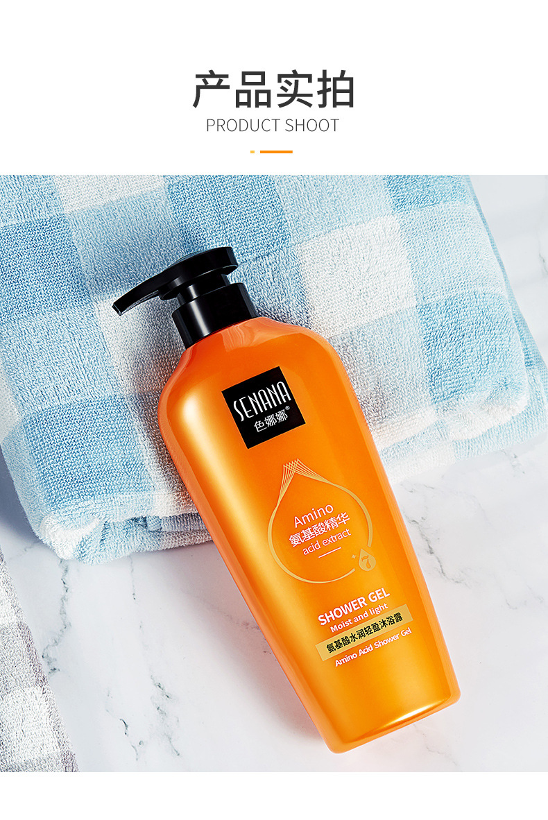 Distribution Combination Color Nana Amino Acid Series Shampoo + Shower Gel + Hair Mask