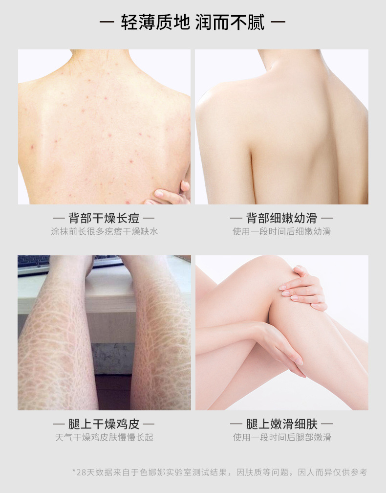 Distribution Combination Color Nana Amino Acid Series Shampoo + Shower Gel + Hair Mask