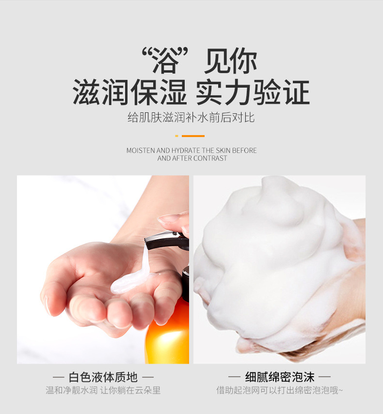 Distribution Combination Color Nana Amino Acid Series Shampoo + Shower Gel + Hair Mask