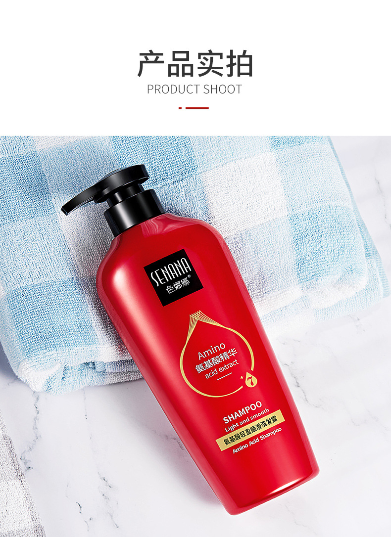 Distribution Combination Color Nana Amino Acid Series Shampoo + Shower Gel + Hair Mask