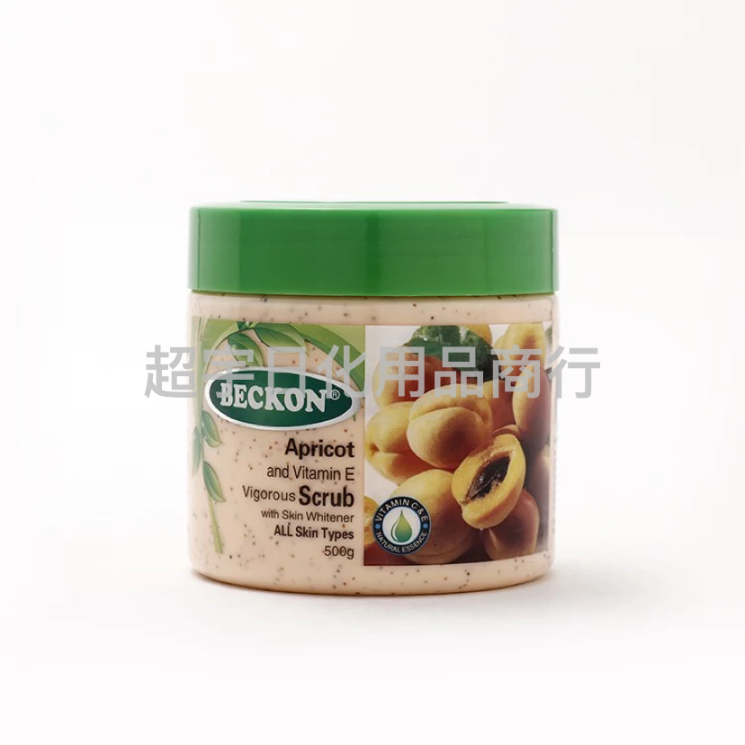 Beckon Aloe Body Scrub Cream Scrub Shower Gel Remove Body Dead Skin Silky Skin 500G