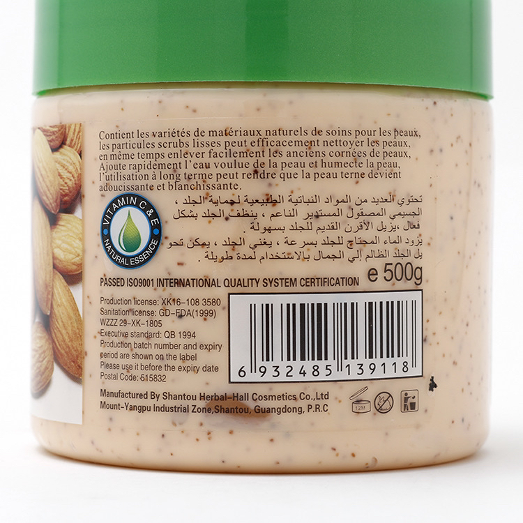 Beckon Aloe Body Scrub Cream Scrub Shower Gel Remove Body Dead Skin Silky Skin 500G