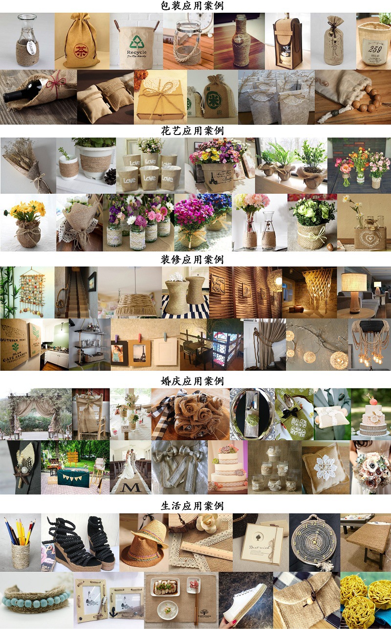 Tassel hemp lace ribbon ribbon linen decoration DIY rope hand - woven ribbon wrapped bottle decoration materials