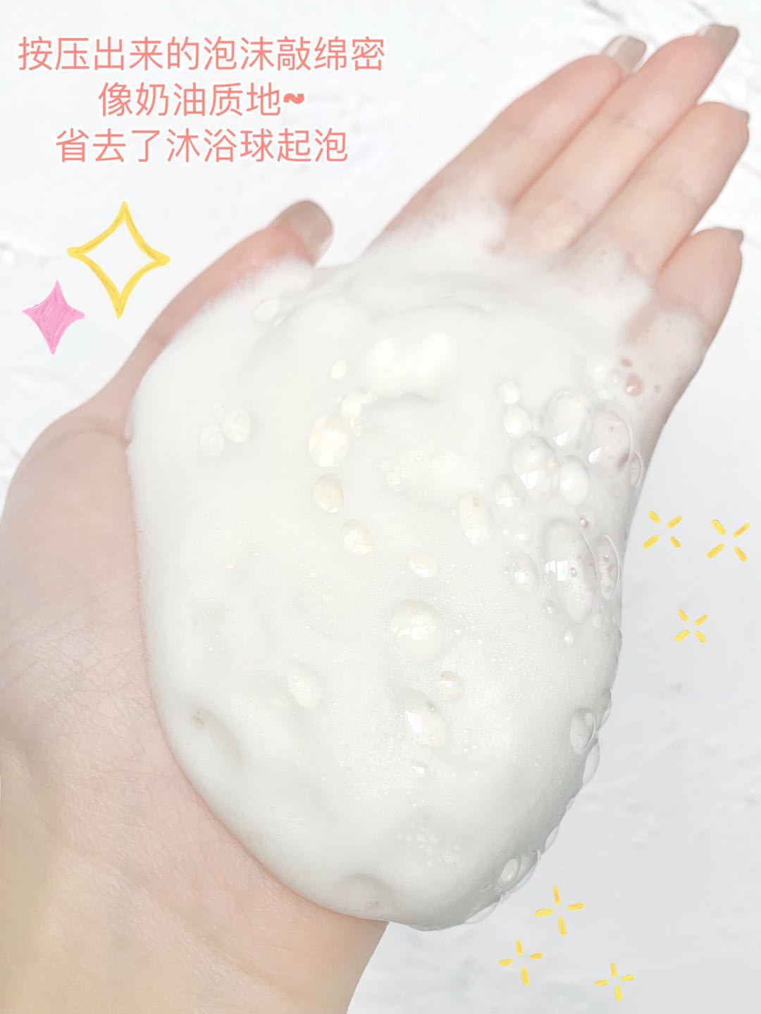 Yakana Milk-in-Water Shower Gel Blueberry Fragrance Shake Bubble Bath Lotion Mousse Milky Skin White Moisturizing 300ml