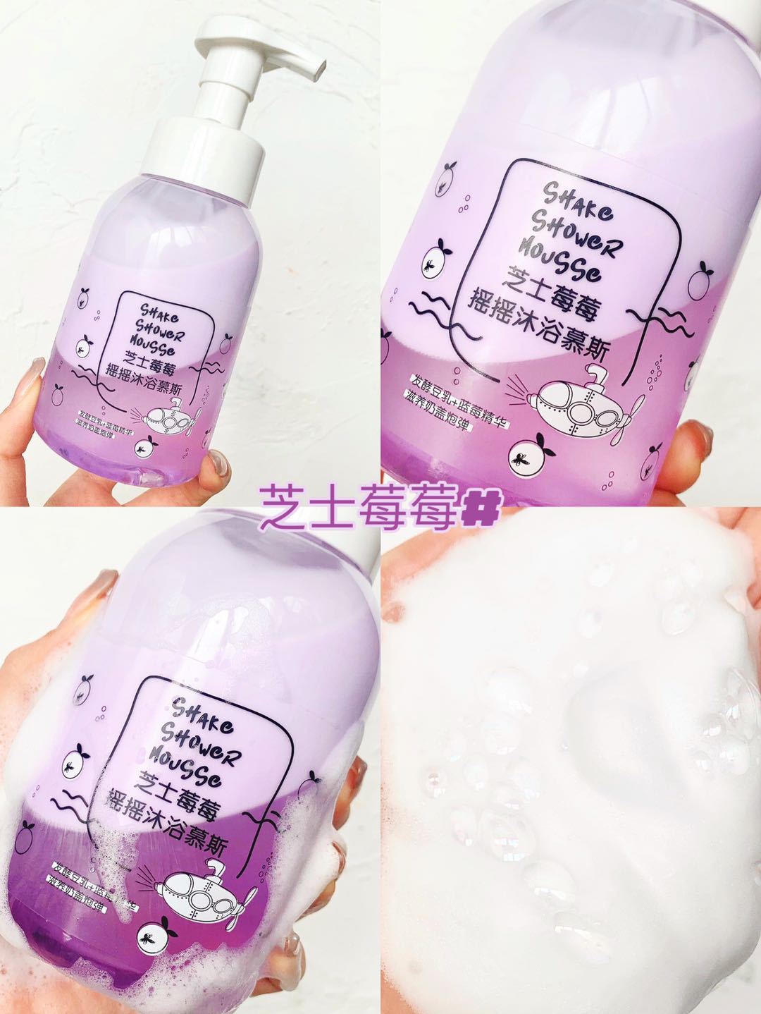 Yakana Milk-in-Water Shower Gel Blueberry Fragrance Shake Bubble Bath Lotion Mousse Milky Skin White Moisturizing 300ml