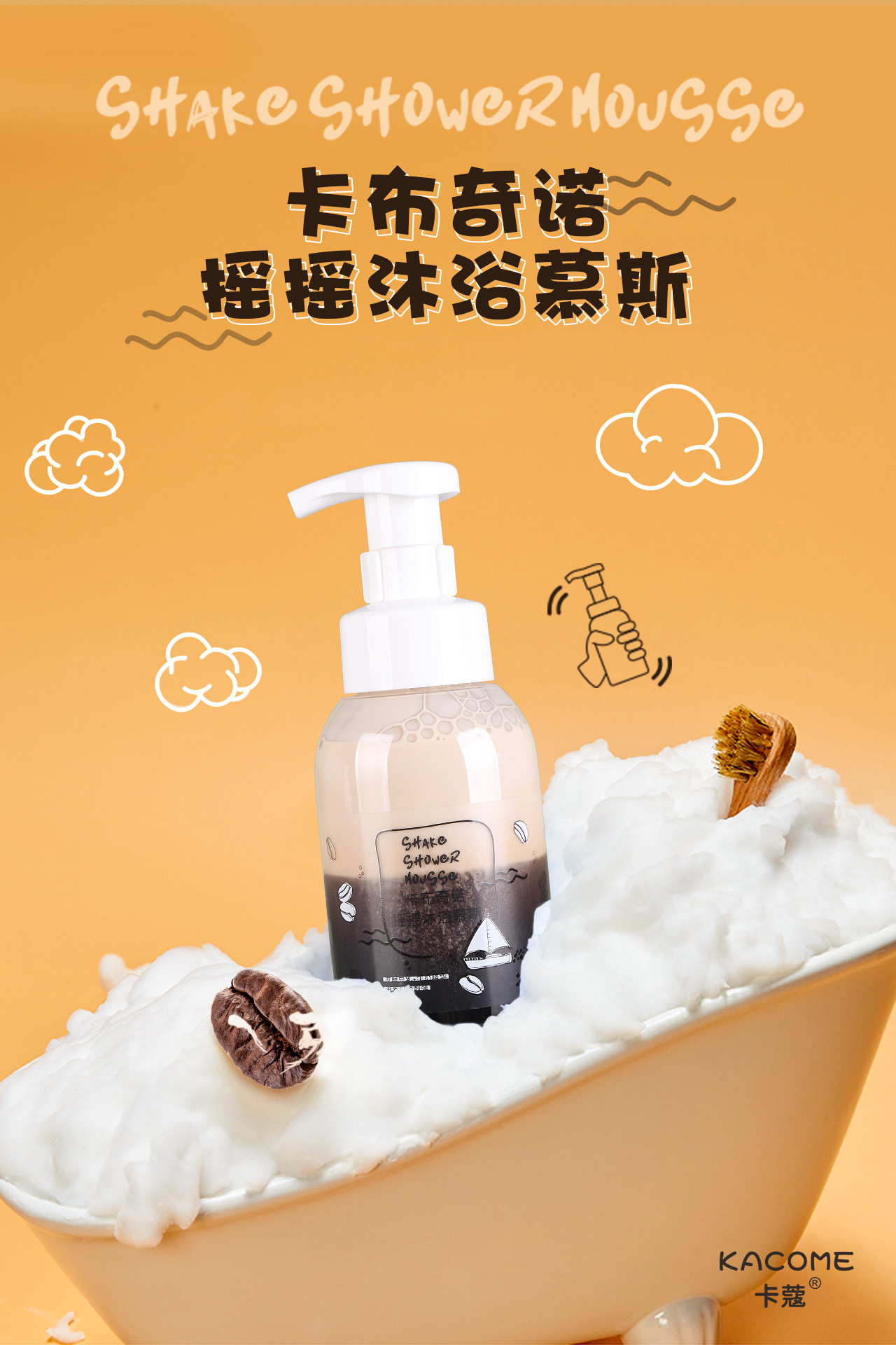 Yakana Milk-in-Water Shower Gel Blueberry Fragrance Shake Bubble Bath Lotion Mousse Milky Skin White Moisturizing 300ml