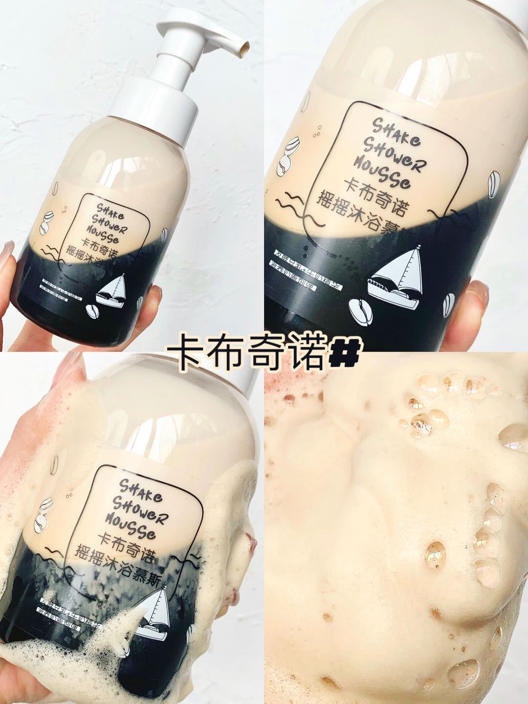 Yakana Milk-in-Water Shower Gel Blueberry Fragrance Shake Bubble Bath Lotion Mousse Milky Skin White Moisturizing 300ml