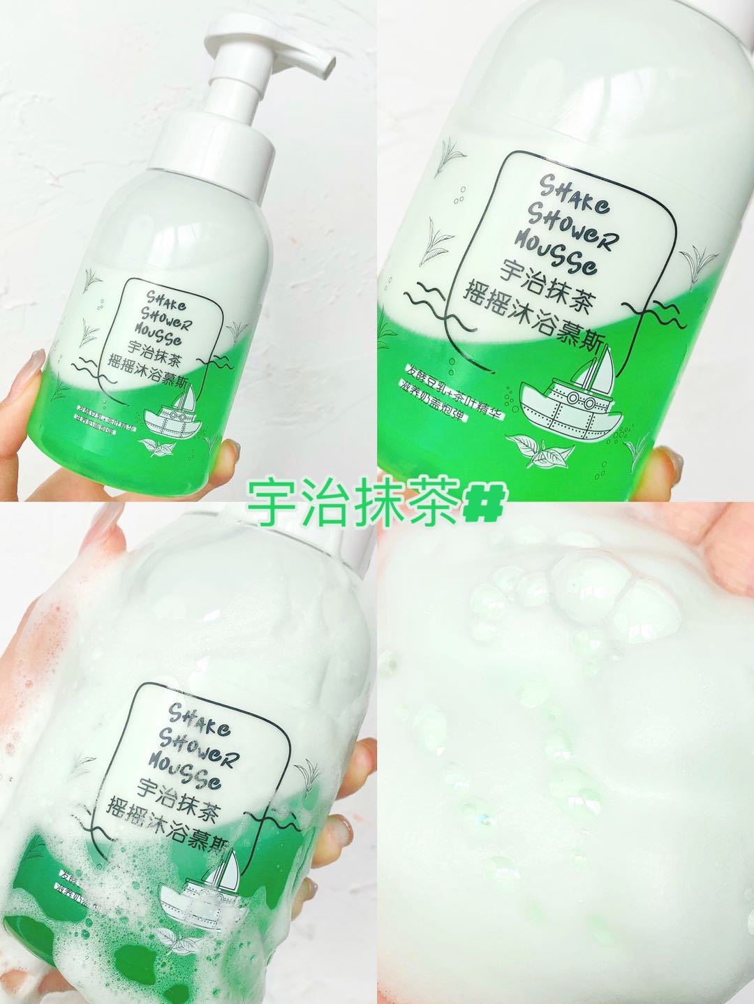 Yakana Milk-in-Water Shower Gel Blueberry Fragrance Shake Bubble Bath Lotion Mousse Milky Skin White Moisturizing 300ml