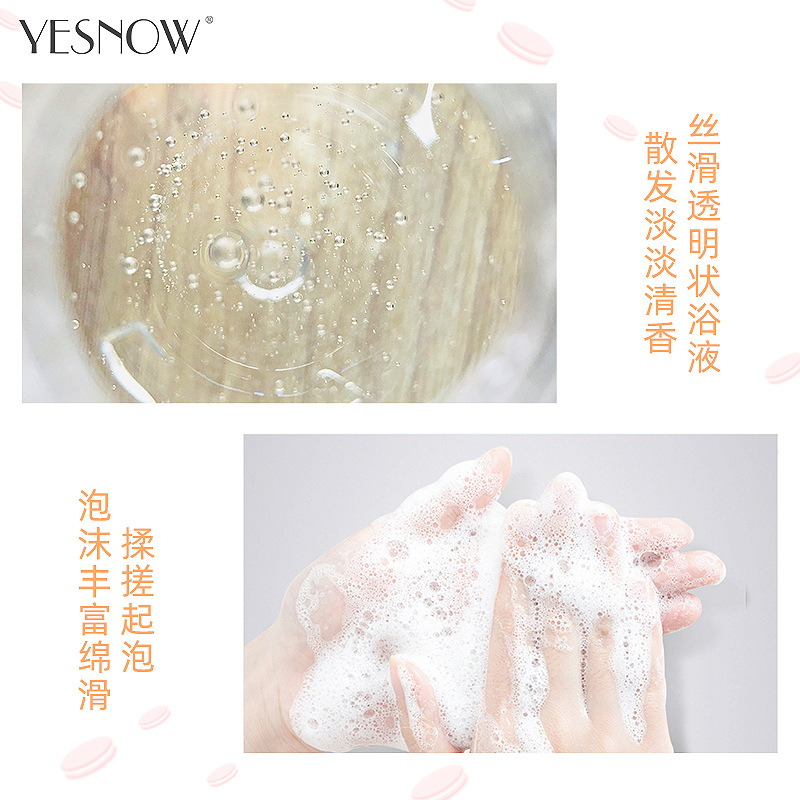 Yingxuemaron Color Nicotinamide Moisturizing Shower Gel Rich Foam Type Body Lotion Natural Fragrance for Men and Women