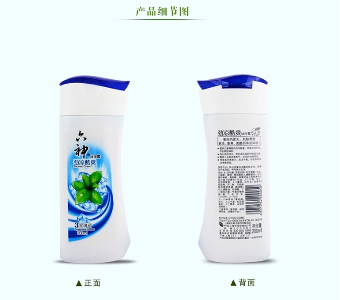 Six cool-cool shower gel 200ml (3 heavy Mint) ice through the body to heat Six cool-cool shower gel 200ml (3 heavy Mint) ice through the body to heat