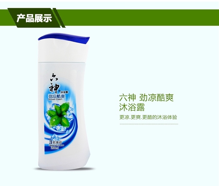 Six cool-cool shower gel 200ml (3 heavy Mint) ice through the body to heat Six cool-cool shower gel 200ml (3 heavy Mint) ice through the body to heat