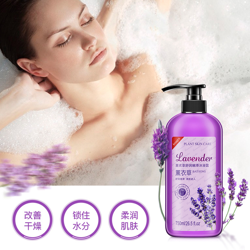 Images Lavender Soothing and Smooth Shower Gel Nourishing Fragrance Exfoliating Bath Wash Skin Care Products Wholesale