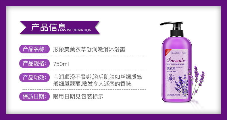 Images Lavender Soothing and Smooth Shower Gel Nourishing Fragrance Exfoliating Bath Wash Skin Care Products Wholesale Images Lavender Soothing and Smooth Shower Gel Nourishing Fragrance Exfoliating Bath Wash Skin Care Products Wholesale