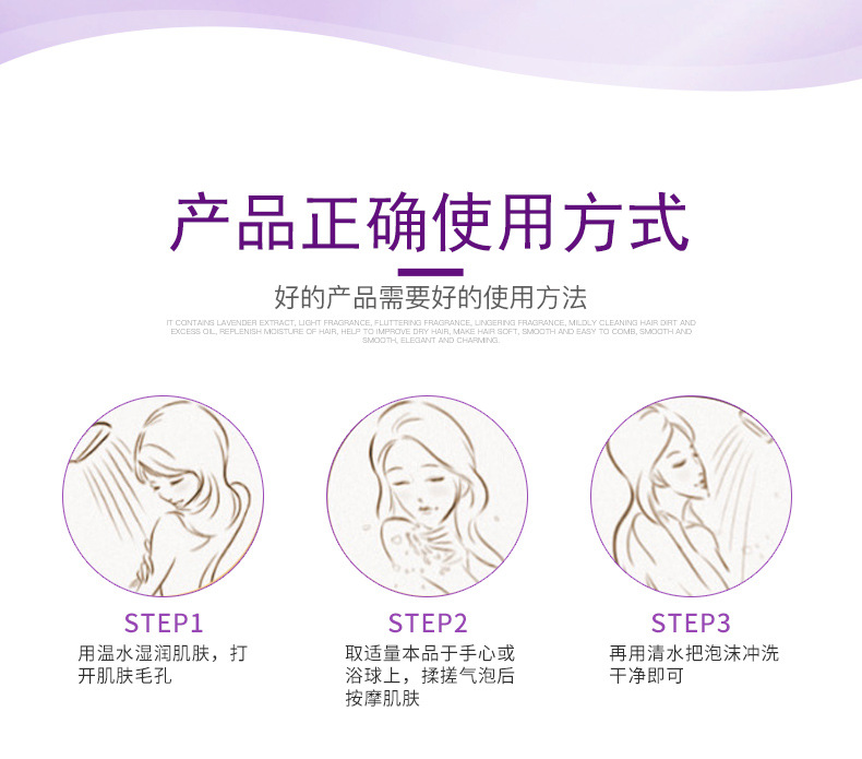 Images Lavender Soothing and Smooth Shower Gel Nourishing Fragrance Exfoliating Bath Wash Skin Care Products Wholesale Images Lavender Soothing and Smooth Shower Gel Nourishing Fragrance Exfoliating Bath Wash Skin Care Products Wholesale