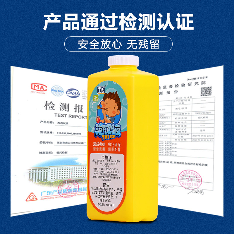 Bubble Mixture Supplement Pack Bubble Gun Bubble Machine Dedicated 500ml Bottle without Dilution Bubble Essence Bag