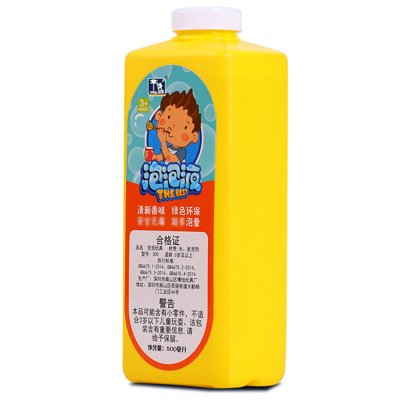 Bubble Mixture Supplement Pack Bubble Gun Bubble Machine Dedicated 500ml Bottle without Dilution Bubble Essence Bag