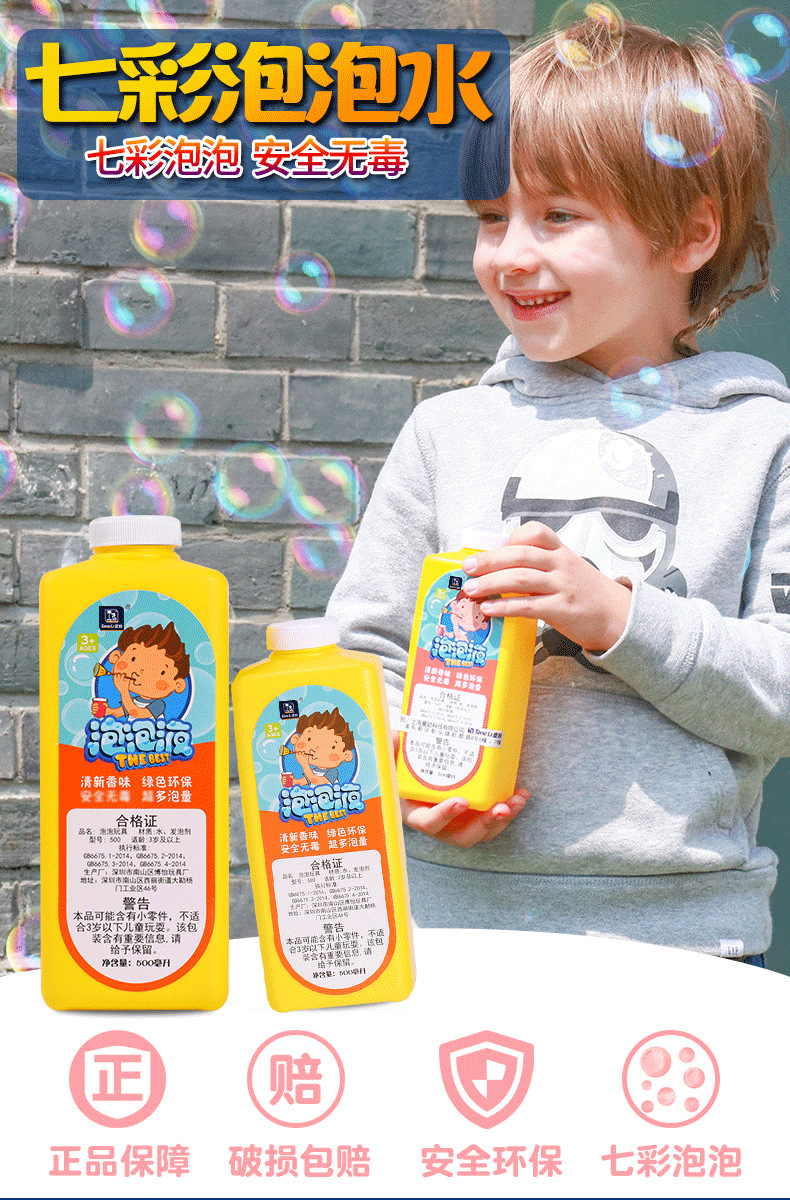 Bubble Mixture Supplement Pack Bubble Gun Bubble Machine Dedicated 500ml Bottle without Dilution Bubble Essence Bag