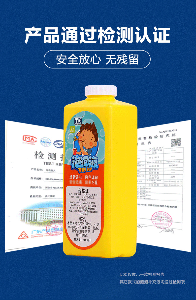 Bubble Mixture Supplement Pack Bubble Gun Bubble Machine Dedicated 500ml Bottle without Dilution Bubble Essence Bag