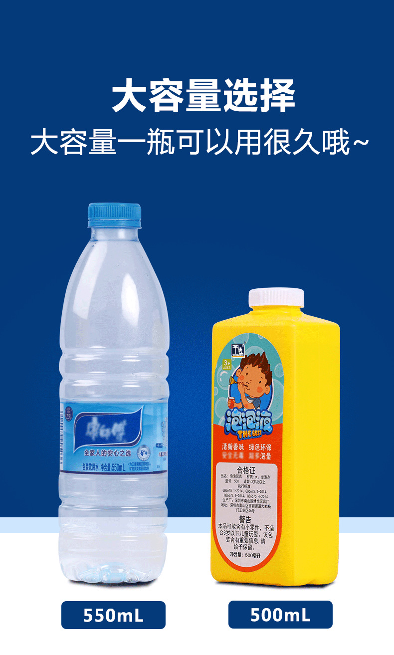 Bubble Mixture Supplement Pack Bubble Gun Bubble Machine Dedicated 500ml Bottle without Dilution Bubble Essence Bag
