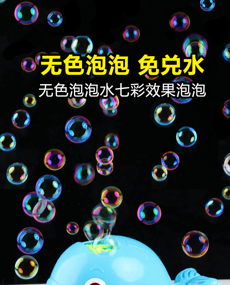 Bubble Mixture Supplement Pack Bubble Gun Bubble Machine Dedicated 500ml Bottle without Dilution Bubble Essence Bag