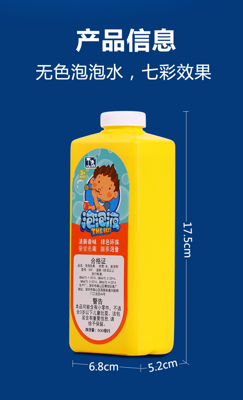 Bubble Mixture Supplement Pack Bubble Gun Bubble Machine Dedicated 500ml Bottle without Dilution Bubble Essence Bag