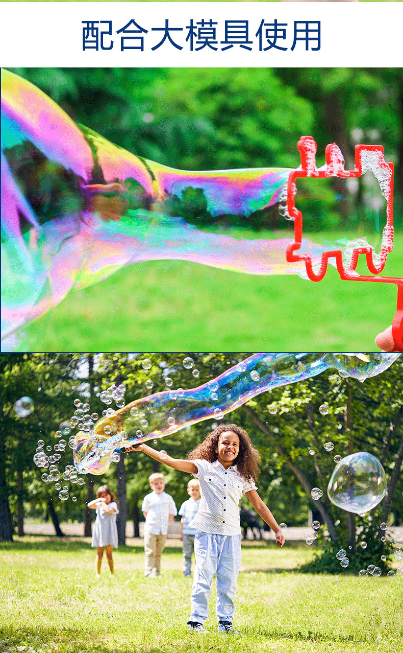 Bubble Mixture Supplement Pack Bubble Gun Bubble Machine Dedicated 500ml Bottle without Dilution Bubble Essence Bag