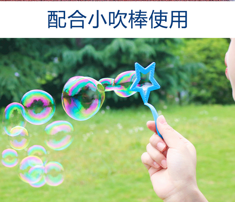Bubble Mixture Supplement Pack Bubble Gun Bubble Machine Dedicated 500ml Bottle without Dilution Bubble Essence Bag