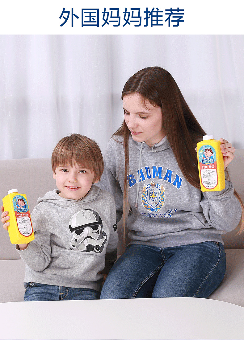 Bubble Mixture Supplement Pack Bubble Gun Bubble Machine Dedicated 500ml Bottle without Dilution Bubble Essence Bag