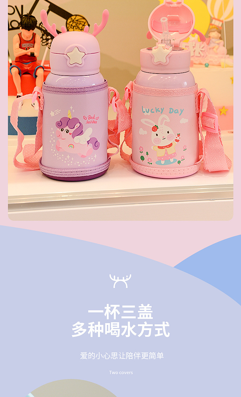 316 Stainless Steel Antlers Vacuum Thermos Cup Cartoon Cute Straw Cup XINGX Cover Bottle for Children Strap Water Cup 316 Stainless Steel Antlers Vacuum Thermos Cup Cartoon Cute Straw Cup XINGX Cover Bottle for Children Strap Water Cup