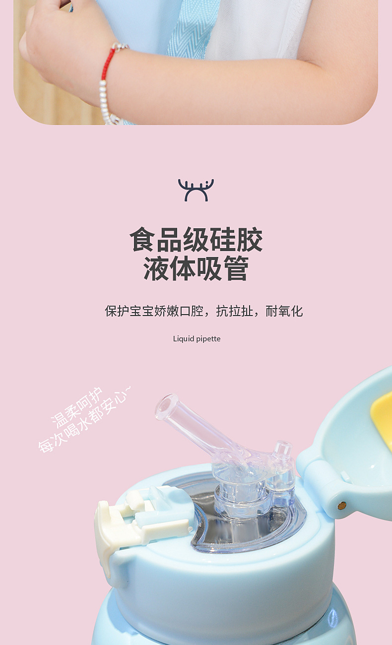 316 Stainless Steel Antlers Vacuum Thermos Cup Cartoon Cute Straw Cup XINGX Cover Bottle for Children Strap Water Cup 316 Stainless Steel Antlers Vacuum Thermos Cup Cartoon Cute Straw Cup XINGX Cover Bottle for Children Strap Water Cup