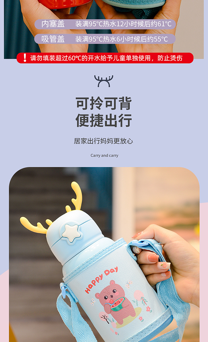 316 Stainless Steel Antlers Vacuum Thermos Cup Cartoon Cute Straw Cup XINGX Cover Bottle for Children Strap Water Cup 316 Stainless Steel Antlers Vacuum Thermos Cup Cartoon Cute Straw Cup XINGX Cover Bottle for Children Strap Water Cup