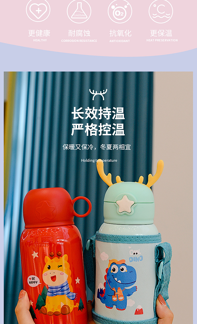 316 Stainless Steel Antlers Vacuum Thermos Cup Cartoon Cute Straw Cup XINGX Cover Bottle for Children Strap Water Cup 316 Stainless Steel Antlers Vacuum Thermos Cup Cartoon Cute Straw Cup XINGX Cover Bottle for Children Strap Water Cup