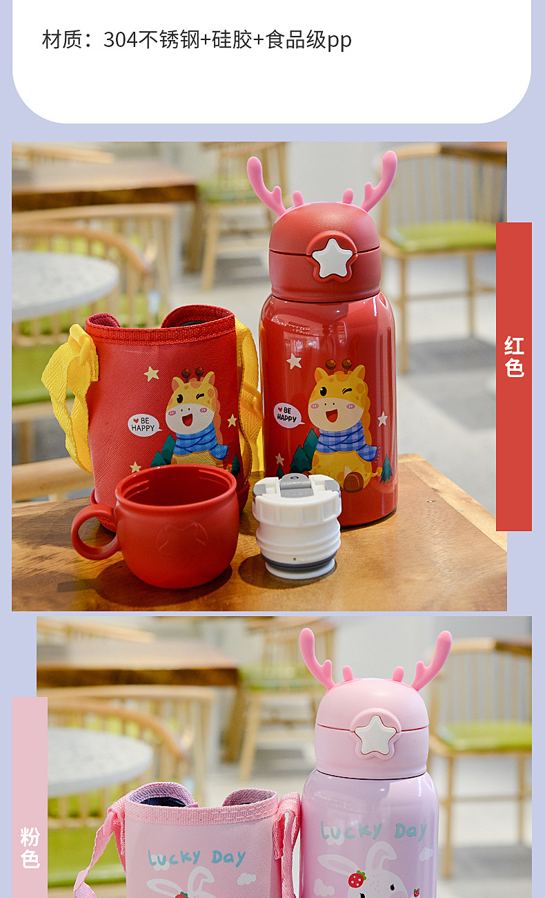316 Stainless Steel Antlers Vacuum Thermos Cup Cartoon Cute Straw Cup XINGX Cover Bottle for Children Strap Water Cup 316 Stainless Steel Antlers Vacuum Thermos Cup Cartoon Cute Straw Cup XINGX Cover Bottle for Children Strap Water Cup