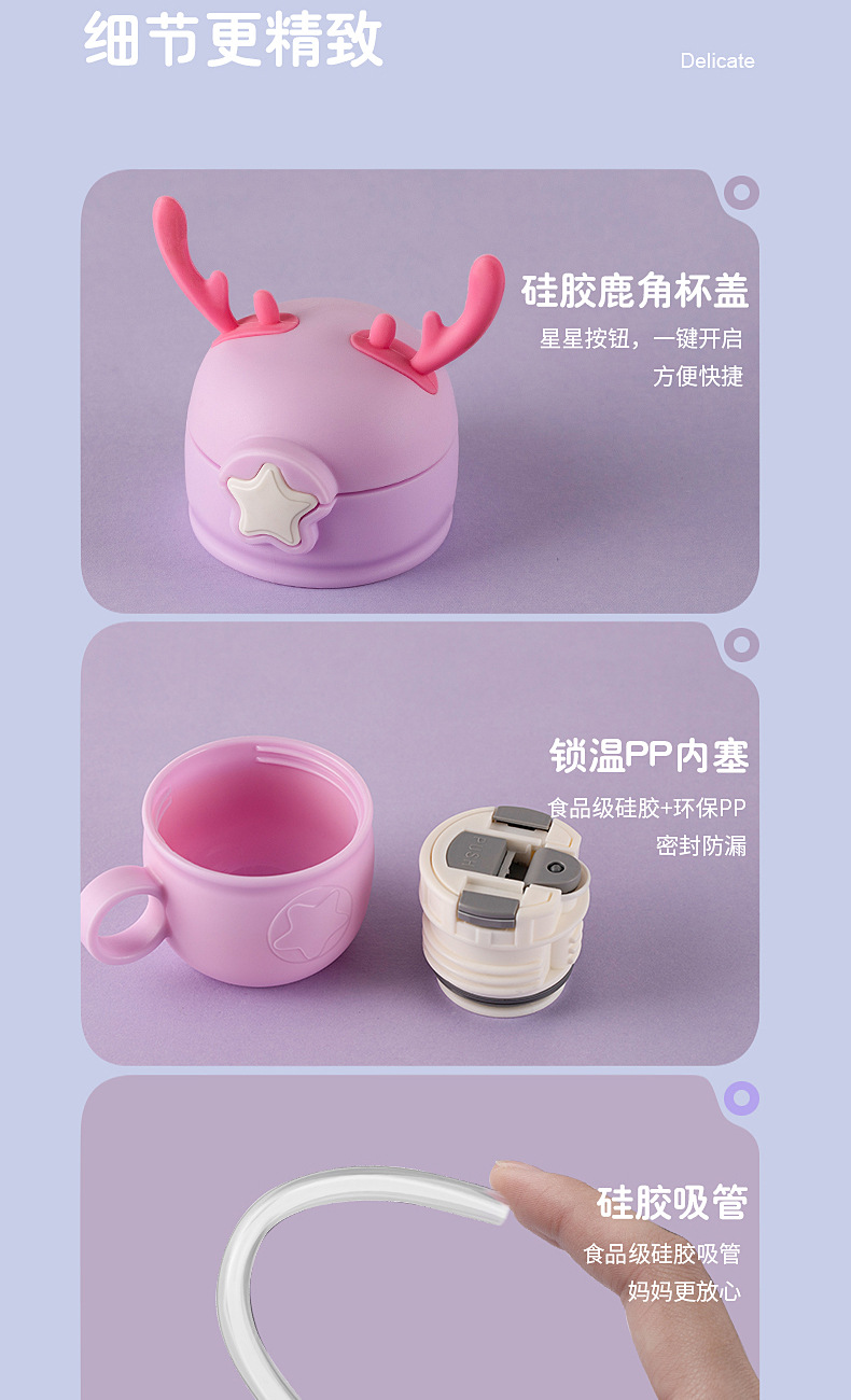 316 Stainless Steel Antlers Vacuum Thermos Cup Cartoon Cute Straw Cup XINGX Cover Bottle for Children Strap Water Cup 316 Stainless Steel Antlers Vacuum Thermos Cup Cartoon Cute Straw Cup XINGX Cover Bottle for Children Strap Water Cup