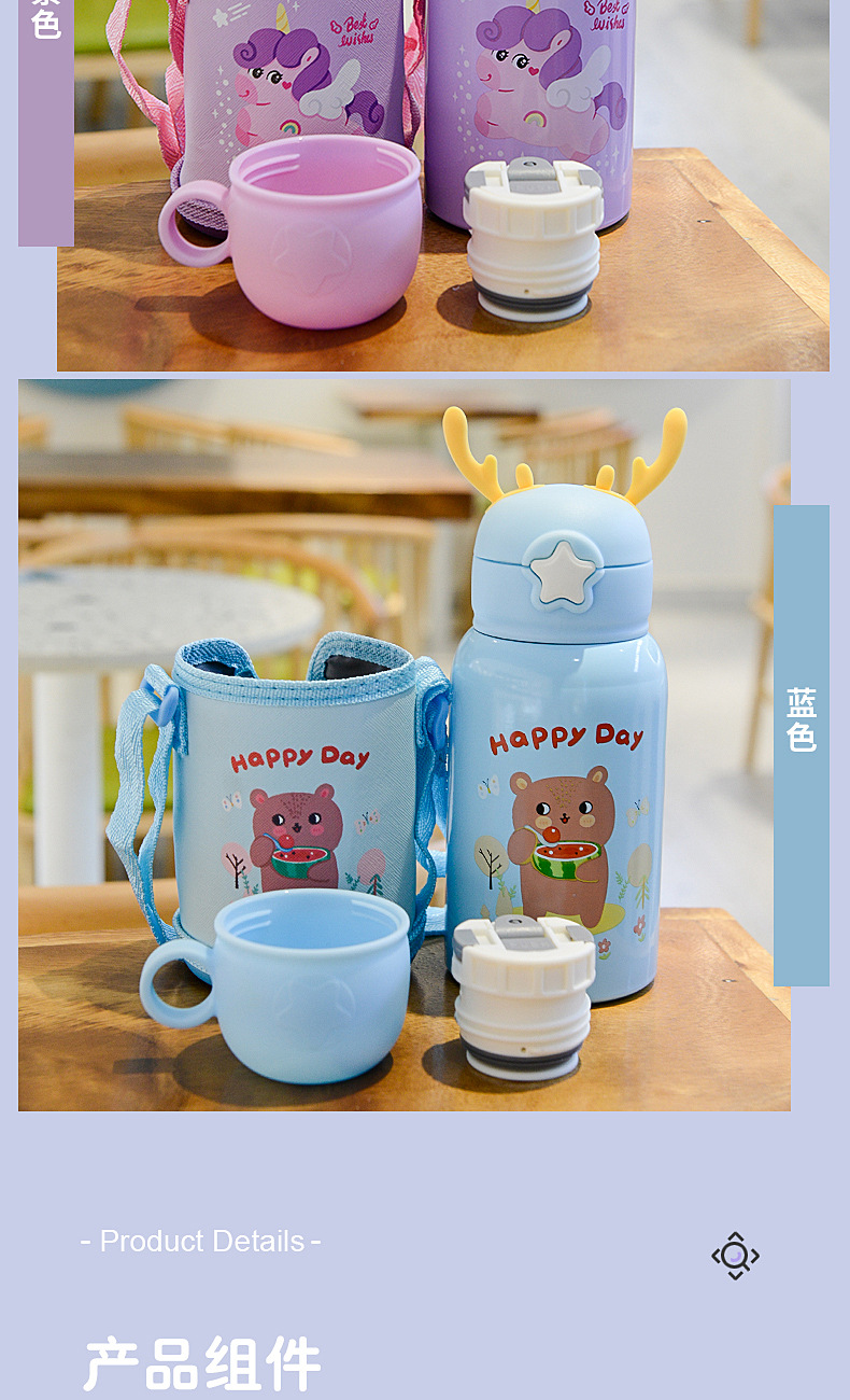 316 Stainless Steel Antlers Vacuum Thermos Cup Cartoon Cute Straw Cup XINGX Cover Bottle for Children Strap Water Cup 316 Stainless Steel Antlers Vacuum Thermos Cup Cartoon Cute Straw Cup XINGX Cover Bottle for Children Strap Water Cup