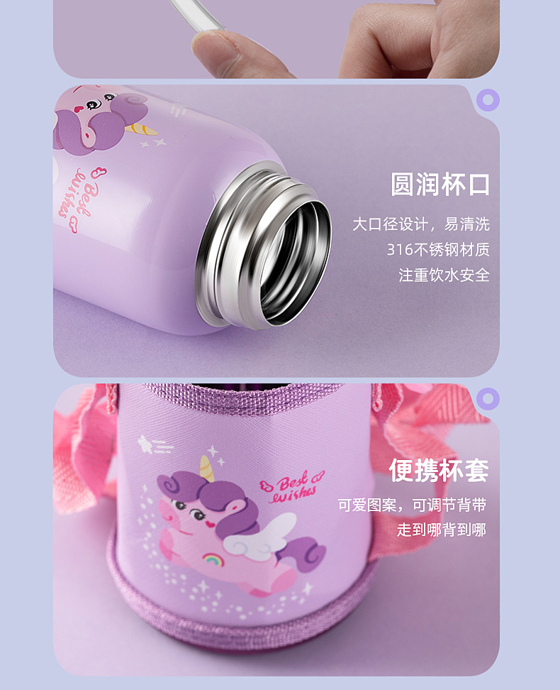 316 Stainless Steel Antlers Vacuum Thermos Cup Cartoon Cute Straw Cup XINGX Cover Bottle for Children Strap Water Cup 316 Stainless Steel Antlers Vacuum Thermos Cup Cartoon Cute Straw Cup XINGX Cover Bottle for Children Strap Water Cup