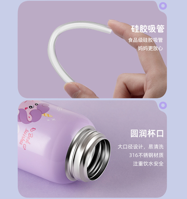 316 Stainless Steel Antlers Vacuum Thermos Cup Cartoon Cute Straw Cup XINGX Cover Bottle for Children Strap Water Cup 316 Stainless Steel Antlers Vacuum Thermos Cup Cartoon Cute Straw Cup XINGX Cover Bottle for Children Strap Water Cup