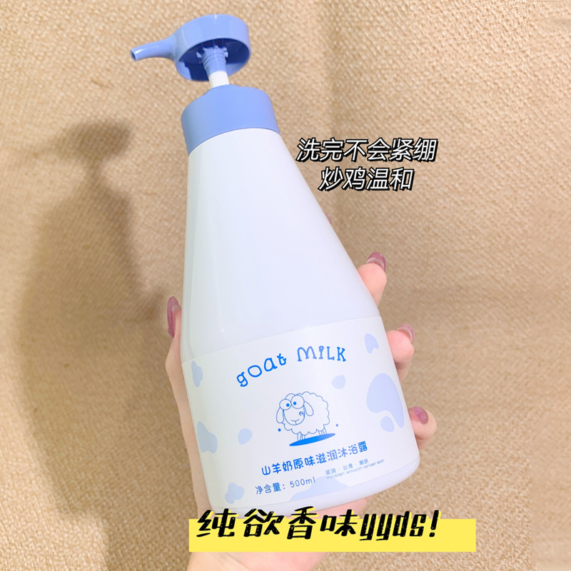Carkou Goat&#039;s Milk Original Nourishing Shower Gel Goat&#039;s Milk Fragrance Body Lotion Long-Lasting Fragrance Body Natural Fragrance