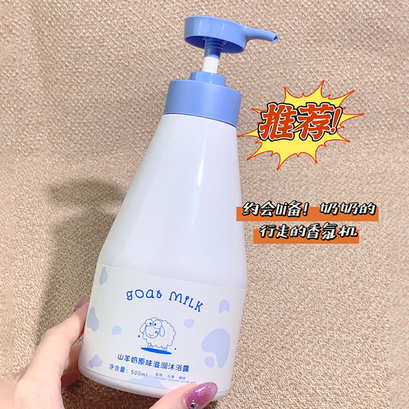 Carkou Goat&#039;s Milk Original Nourishing Shower Gel Goat&#039;s Milk Fragrance Body Lotion Long-Lasting Fragrance Body Natural Fragrance