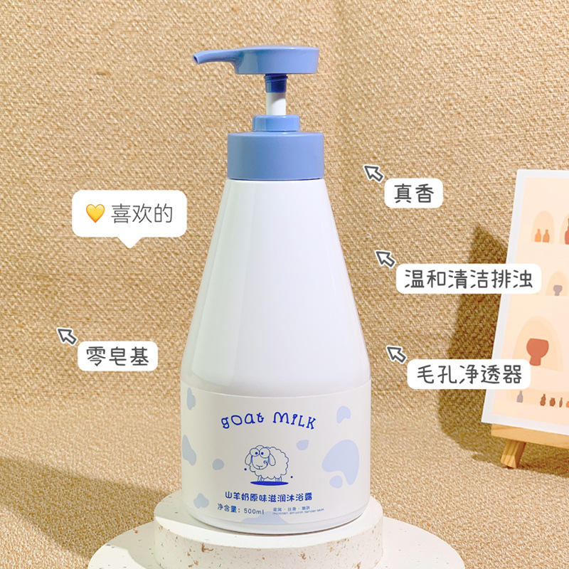 Carkou Goat's Milk Original Nourishing Shower Gel Goat's Milk Fragrance Body Lotion Long-Lasting Fragrance Body Natural Fragrance Carkou Goat's Milk Original Nourishing Shower Gel Goat's Milk Fragrance Body Lotion Long-Lasting Fragrance Body Natural Fragrance