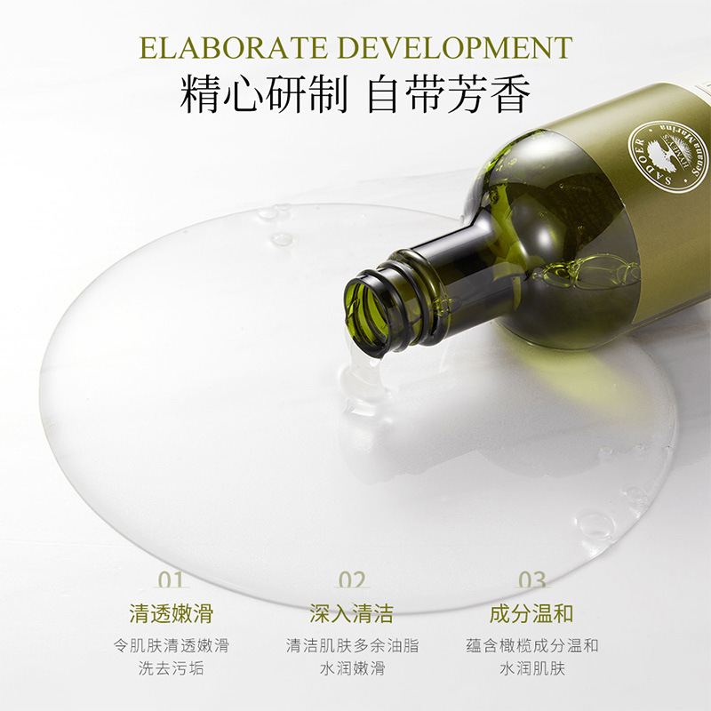 Rain Olive Water Tender and Moisturizing Shower Gel Delicate and Smooth Refreshing Oil Control Mild Clean Moisturizing Aromatic Shower Gel