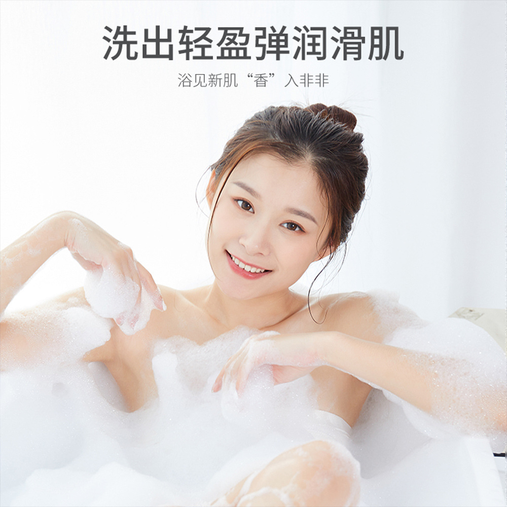 Baise Starry Sky Bright Skin Rejuvenation Shower Gel Fragrance Clean Oil Control Refreshing Quicksand Shower Gel Bath Lotion Generation Hair