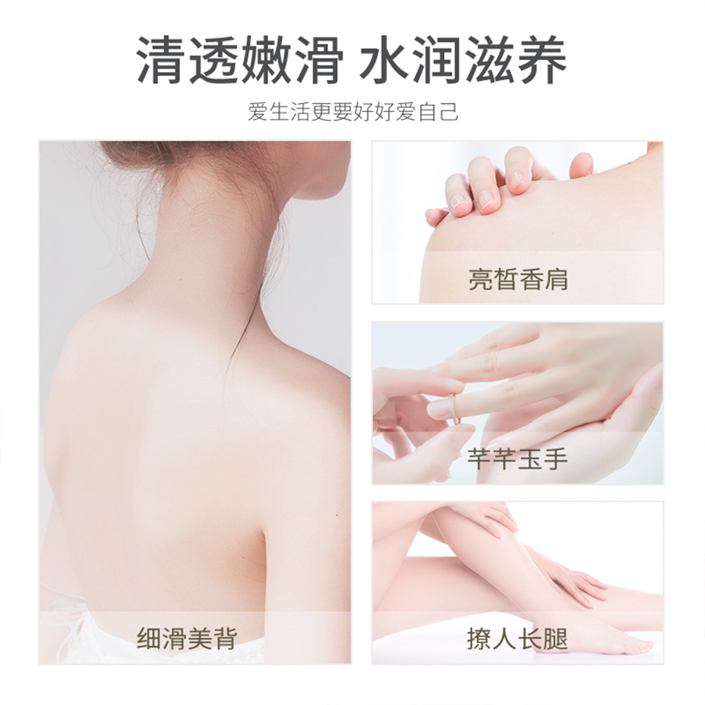 Baise Starry Sky Bright Skin Rejuvenation Shower Gel Fragrance Clean Oil Control Refreshing Quicksand Shower Gel Bath Lotion Generation Hair