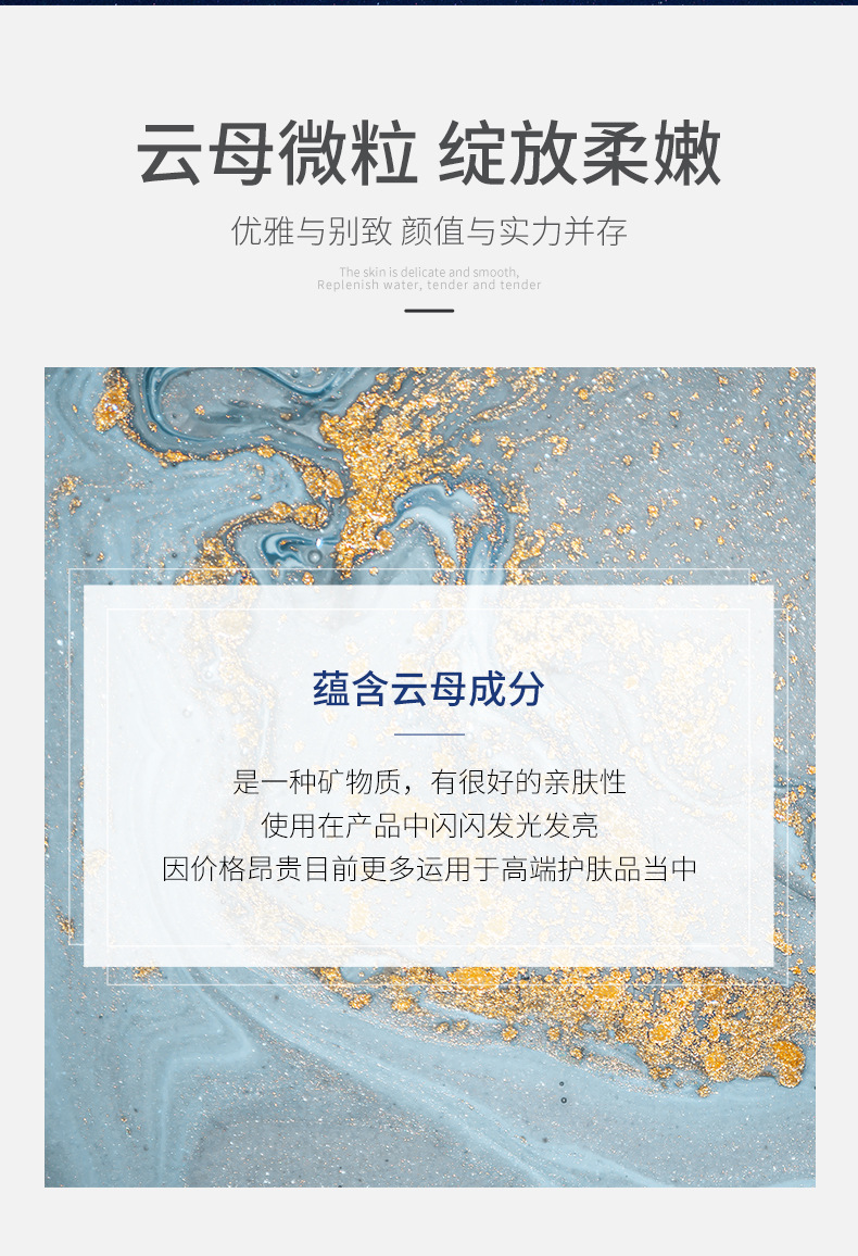 Baise Starry Sky Bright Skin Rejuvenation Shower Gel Fragrance Clean Oil Control Refreshing Quicksand Shower Gel Bath Lotion Generation Hair